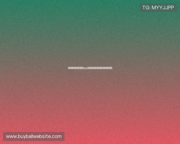 如何快速完成斗球看球app下载安装步骤,尽享世界杯精彩赛事 如何快速完成斗球看球app下载安装步骤,尽享世界杯精彩赛事