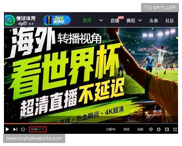 足球直播网娱乐app提供专业赛事解说和丰富的足球资讯，提升你的观赛体验